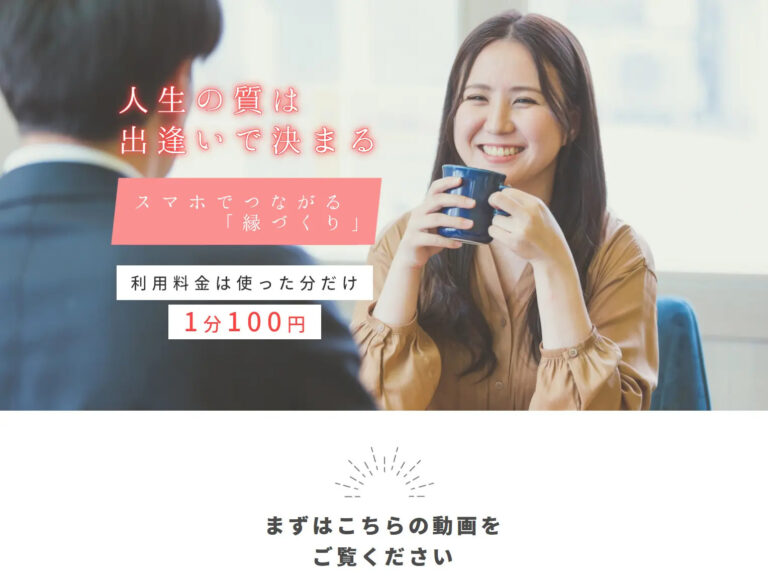 Read more about the article 30～40代女性向けLP