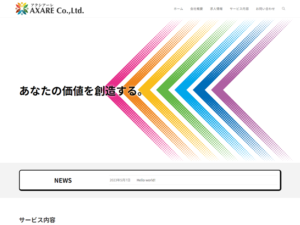 Read more about the article コーポレートサイト