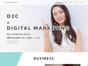 Read more about the article マーケティング会社